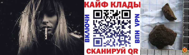 Наркотические вещества Долинск Cocaine ГАШ БУТИРАТ МАРИХУАНА