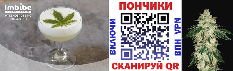 Печенье с ТГК конопля  Долинск 
