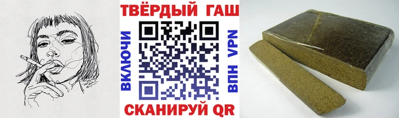 ГАШ Premium как найти Долинск