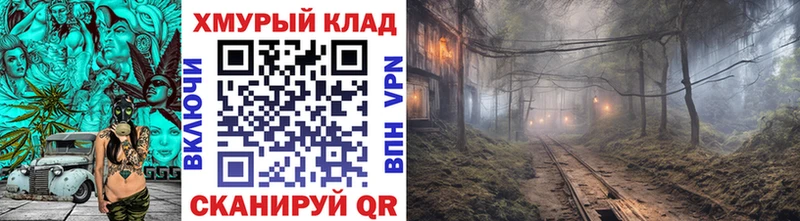 мега ССЫЛКА  хочу наркоту  Долинск  ГЕРОИН гречка 