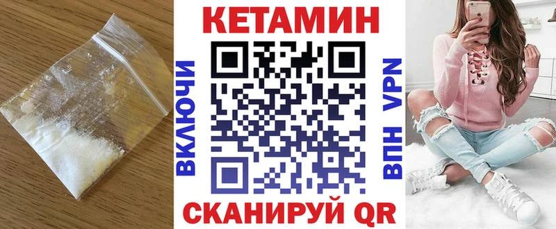 Кетамин ketamine  наркота  Долинск 