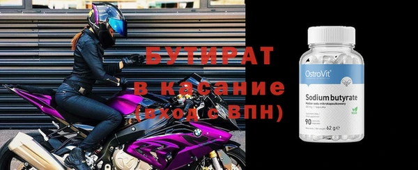 прущая мука Богородск