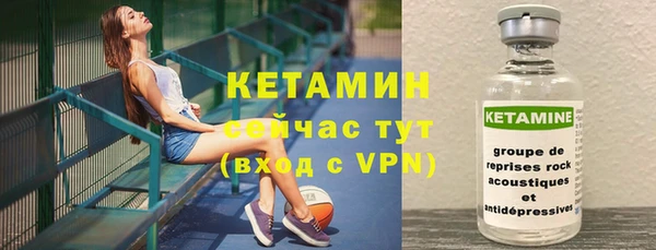 мдма Богородицк