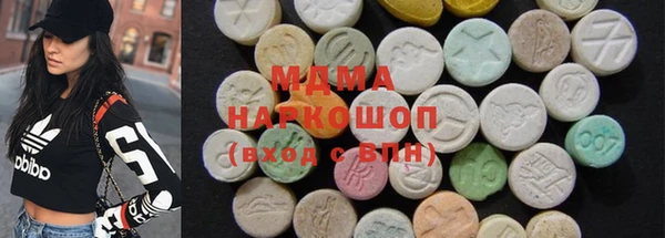 мдма Богородицк