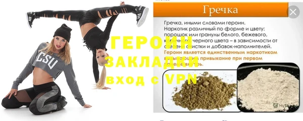 прущая мука Богородск