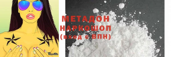 прущая мука Богородск