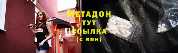 прущая мука Богородск