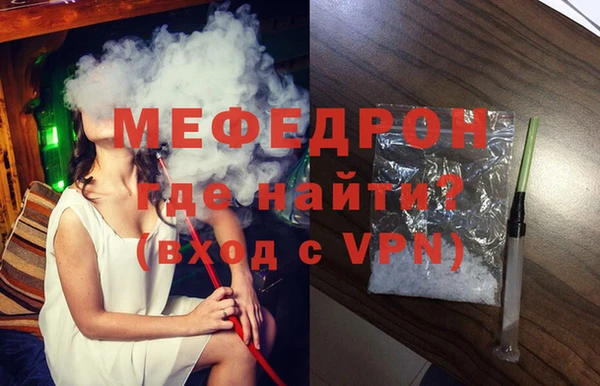 прущая мука Богородск