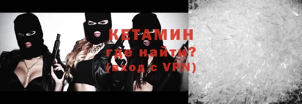 гидра Белокуриха