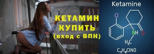 соль ск Михайловка