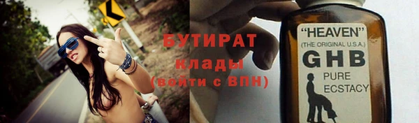 первитин Белоозёрский