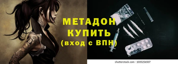 прущая мука Богородск