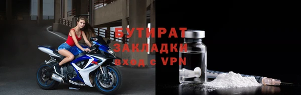 прущая мука Богородск