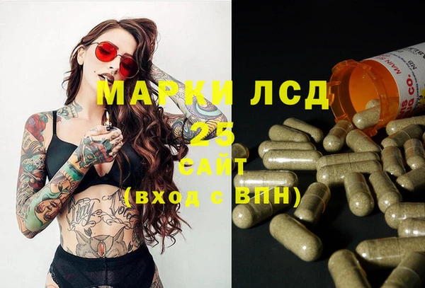 мдма Богородицк