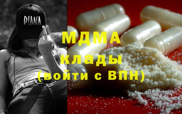 крисы Богданович