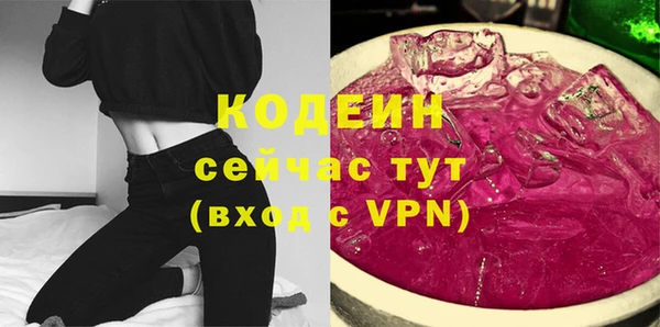 альфа пвп VHQ Магас