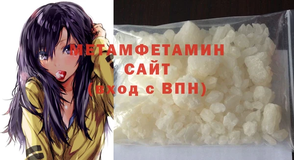 спайс Майский