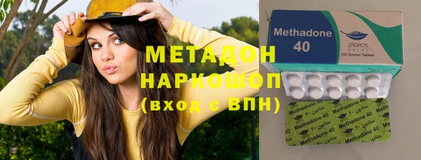 мдма Богородицк