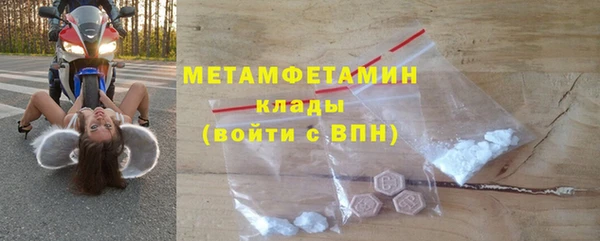 мдма Богородицк