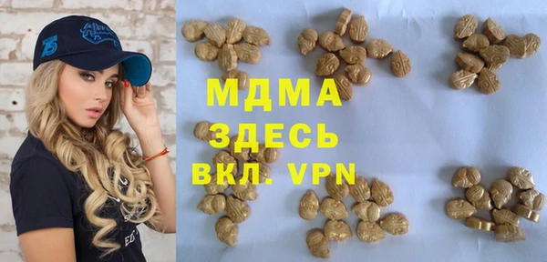 мдма Богородицк