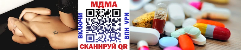 закладка  Долинск  MDMA молли 