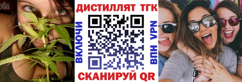 Дистиллят ТГК жижа  где найти   Долинск 