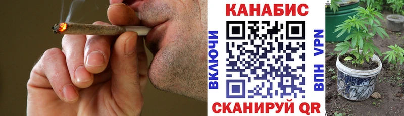 нарко площадка формула  Долинск  Канабис марихуана 